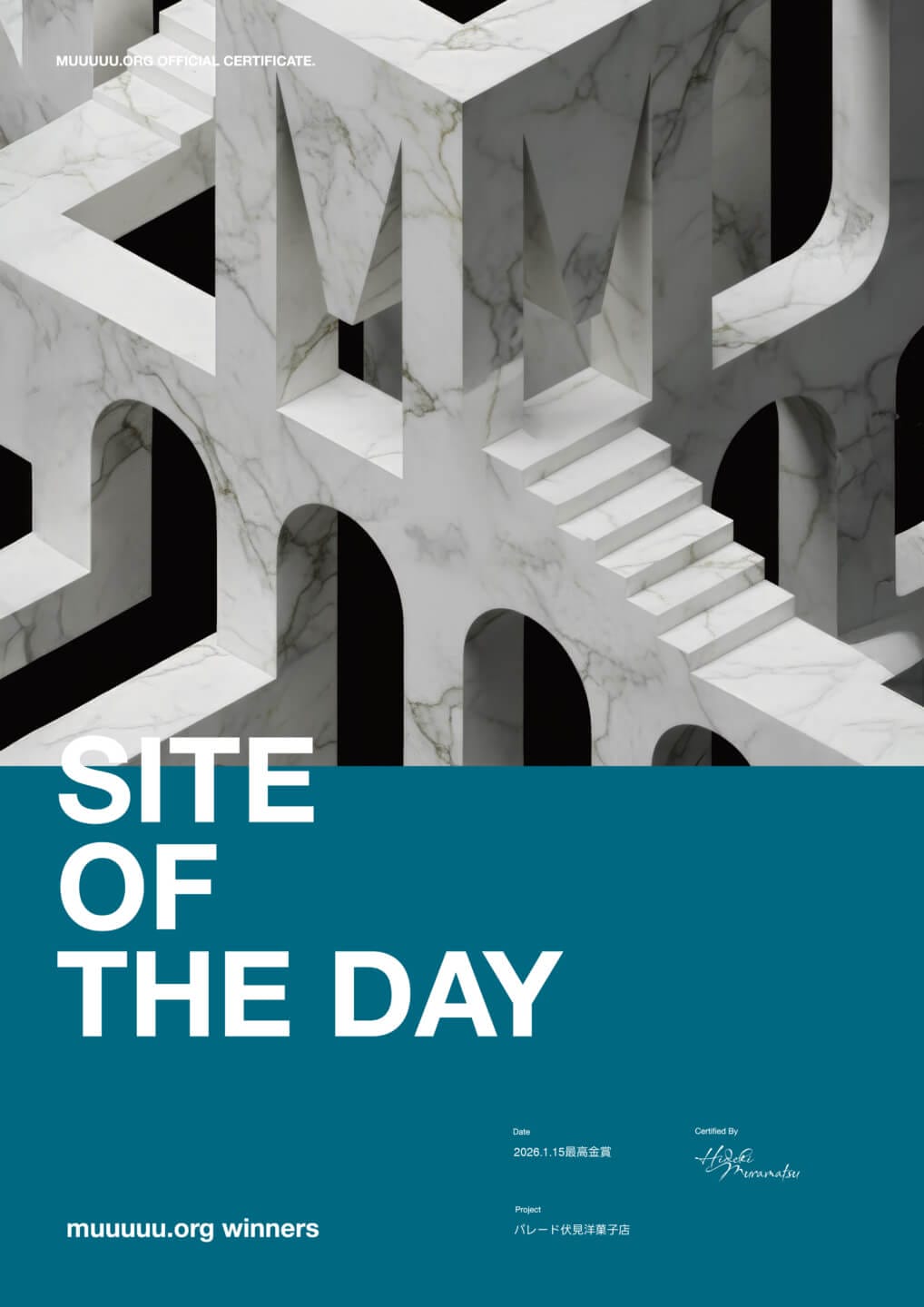 メディア掲載のお知らせ：デザインブックマークサイト各誌に掲載されました